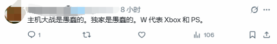 游侠网6